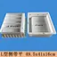 L-shaped Side Strip 49.5-41-16CM
